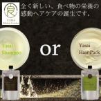 �����ס� 250ml �Υ󥷥ꥳ�� ���ߥλ� �ͤ��ؤ��� �ȥ꡼�ȥ��� �إ��ѥå� 200g YASAI ������ �إ����� �����դ� ���޿� ��� ����̵��