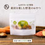 ななつのしあわせ農家 ベジチッチ 野菜 チップス おやつ お菓子 おつまみ スイーツ 乾燥 やさい ベジ ベジタブル