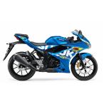 スズキ　【新車】現行　GSX-R125 ABS　トリトンブルー(125cc)　現金一括払価格(銀行振込前払い)