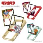  Kinnikuman товары мобильный аккумулятор опция упаковка серии фиксация частота имеется супер человек plate 2 листов приложен KN-LP133OP модель 