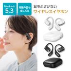 Permier AIR PRO открытый year type беспроводной слуховай аппарат Bluethooth5.3 уголок ... нет IPX4 защита от влаги пыленепроницаемый PR-BS83 серии 