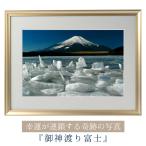 чудесный фотография . бог миграция Fuji осень изначальный . хорошо счастливый случай товары счастливый случай фото счастливый случай фотография 