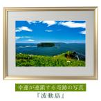 ��Ղ̎ʐ^ �g���� �H������ �J�^�O�b�Y �J�^�t�H�g �J�^�ʐ^ ���ʐ��