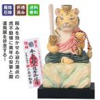 寅 干支守り 厄除 寅不動尊 お正月飾り 干支 お守り 立春 旧正月 万葉の祈願寺 三毳不動尊 開運 厄除け 祈願済み とら 置物 効果絶大 開運アイテム 開運グッズ