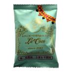 ご自宅用 おまとめセット アレルギー対応ボーロ かぼちゃ味 12g×50袋 たまごアレルギー 離乳食 砂糖不使用 お菓子