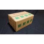  предубеждение яйцо Kyowa. большой яйцо LL10kg[92 шт ~102 шт + повреждение гарантия 40 шт ]