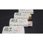  предубеждение яйцо орхидея .10 штук входит ×4 упаковка . орхидея . соя × 1 шт. [28 шт + повреждение гарантия 12 шт ]