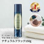 白髪染め リタッチ 全体染め 部分染め ヘアカラー 医薬部外品 ヘアボーテエクラ ボタニカルエアカラーフォームEX 選べる3色 150g ナチュラルブラック