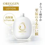  лосьон витамин C oreggino resin лосьон 120ml высота увлажнитель rechino-ru никотиновая кислота amido гиалуроновая кислота citrus свежий. аромат мех муфта -z