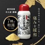 公式 薬用入浴剤 天来弐参湯 医薬部外品 薬用入浴剤 送料無料 入浴剤 腰痛 冷え性 疲労回復 あせも 肩こり リウマチ 神経痛 株式会社ファーマフーズ