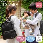  бесплатная доставка официальный Tama ..SHOP празднование рождения Urban Research дверь z легкий & многофункциональный семья . можно использовать mother z рюкзак праздник карта есть 