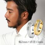 Yahoo! Yahoo!ショッピング(ヤフー ショッピング)フープピアス メンズ ステンレス316L 2mm×13mm SUS316L b213 ダイヤカット 中折れ 金属アレルギー 地金 （ND）