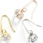 Yahoo! Yahoo!ショッピング(ヤフー ショッピング)フックピアス ウイングフック 揺れる キラキラカット ガラス 金属アレルギー対応 ステンレス SUS316L （ND）