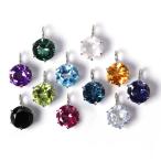 Yahoo! Yahoo!ショッピング(ヤフー ショッピング)ペンダントトップ 誕生石 （1月/2月/3月/8月/11月） 4mm 6本爪 金属アレルギー ステンレス 316L （ND）