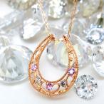 ネックレス K10PG(10金ピンクゴールド) ペンダント ダイヤモンド 4月誕生石 ピンクサファイア 9月誕生石 レディース yk-15ps