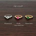 ( предварительный расчет товар ) детское кольцо подвеска с цепью 10 золотой узор зодиакальный камень колье балка s Stone празднование рождения K10 (ND)