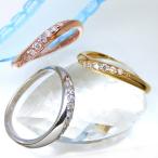 プレゼント (見積商品) ダイヤモンド リング 10金 K10 結婚指輪 1号から29号 カーブ オーダー yk311 (ND)
