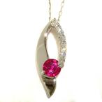 ショッピングルビー ルビー プラチナ ネックレス ペンダント 可愛い 7月誕生石 ダイヤモンド PT アズキ エレガント レディース ダイヤ 1点もの (t79)