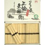 そうめん　素麺　ほんまもん三輪素麺　K−3kg紙箱