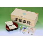 そうめん　素麺　送料無料　北海道産小麦１００％そうめん　K−芳醇9kg徳用木箱