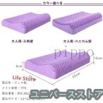 ジェル枕 無重力まくら 枕 大人 子供用 よこむき寝 3Dゲル枕 ハニカム TPE素材 高反発 ジェルクッション 疲労解消 快眠枕 丸洗い