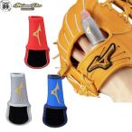  Mizuno Pro .. для палец протектор ограничение цвет 1EJED088 серый Red Bull - палец для опора [ наложенный платеж не возможно * кошка pohs рейс соответствует ]