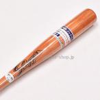あすつく 久保田スラッガー ノックバット 91cm BAT-804 B フィンガータイプ 朴×メイプル ノック アメリカン レッド 在庫有り 即納