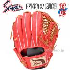 a... Kubota slaga-KSN-M00 GR orange × язык шнур для игрока внутреннего поля C-7633 птица .M00 T1 для софтбола .... горячая вода .. type установка соответствует бесплатная доставка 