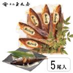  высококлассный подарок форель. . моти .5 хвост входить новый . шар дерево магазин ежедневное блюдо форель гарнир рыба ваш заказ гурман подарок праздник еда еда вода производство готовый продукт . лет . подарок по случаю конца года 