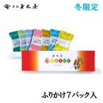  новый . шар дерево магазин зимний приправа фурикакэ ...7 упаковка ввод . новогоднее поздравление сезон ограничение подарок подарок по случаю конца года . лет .