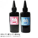 UV¥ì¥¸¥ó±Õ tama¹©Ë¼¤Î¥Ï¥¤¥³¥¹¥Ñ¥ì¥¸¥ó ÂçÍÆÎÌ 65g ¥Ï¡¼¥É¥¿¥¤¥× ¥ì¥¸¥ó±Õ