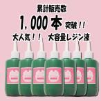 レジン液 UVレジン液 ハード 安い 業務用 100g メール便送料無料