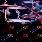 光るドラムスティック（USB充電）、ledライト スティック、バッグ付き、ライトアップドラムスティック、（１５色が変化可能 2本1組、充電対応）