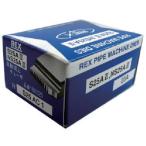 REX автоматика порез сверху che The -S25AC25A ACS25A
