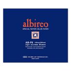 ホルベイン アルビレオ水彩紙 ブロック 218g 中目 AB-F8 270239