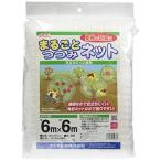  большой o.. целиком ... сеть 6mx6m 16mm