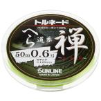  Sunline (SUNLINE)froro карбоновый линия Tornado шпатель дорога нить .50m 0.6 номер earth зеленый 