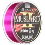  Sunline (SUNLINE) линия . специальный MUSLARDII 150m 5 номер розовый 