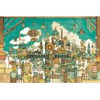 エポック社 1000ピース ジグソーパズル 西村典子 屋根裏部屋のネズミの王国(50x75cm)