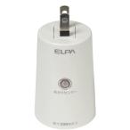 エルパ(ELPA) あかりセンサースイッチ 屋外用 暗くなると自動点灯 明るくなると自動消灯 防雨形 コンセント差込タイプ トラッキング防止カバー付