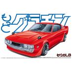 青島文化教材社(AOSHIMA) 1/24 もっとグラチャン No.14 セリカLB プラモデル