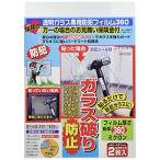 no Muratec (Nomuratec) гарантия есть прозрачный стекло специальный защитная пленка от преступления 360 A3 размер прозрачный 2255