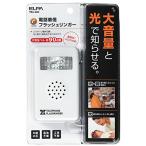 ELPA フラッシュリンガー TEA-080