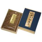 玉初堂のお香 極品タニ沈香 刻み 化粧箱(布貼)入 #425