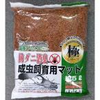 ソネケミファ 極 防ダニ消臭マット ５Ｌ