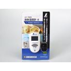 放射温度計A ミニ 時計機能付 放射率可変タイプ 73009 シンワ測定 環境測定器