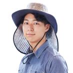 涼かちゃん SHABO テンガロンハット 熱中症対策 軽涼遮熱帽子 (880 シルバー Lサイズ)