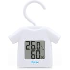 dretec(ドリテック) 温湿度計 デジタル 温度計 湿度計 フック付き O-279WT(ホワイト)