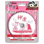  большой man (Bigman) бог индустрия Tipsaw 125mm кухонная панель для ( кухонная панель, антибактериальный melamin не . косметика доска, камень .. панель, косметика . доска,ke кальмар ru доска,