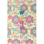  тысяч нить .... печать .L[... цветок ] запад . тканый золотой . оборудование шт / вышивка знак .. тип 48 страница большой размер ( окраска вышивка знак | неотбеленная ткань текст )